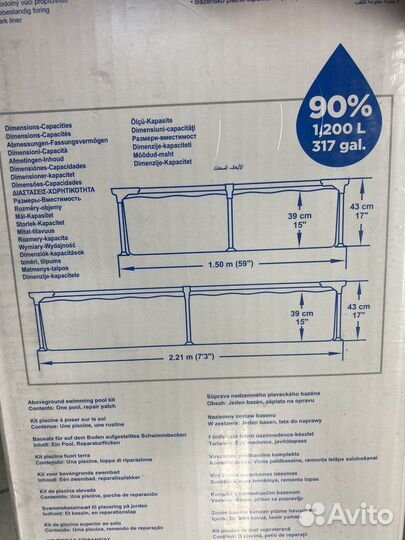 Каркасный бассейн