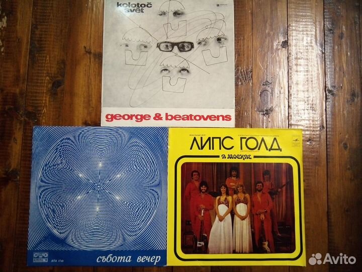 Винил - не игранный ни разу