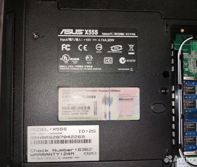 Ноутбук asus x55s