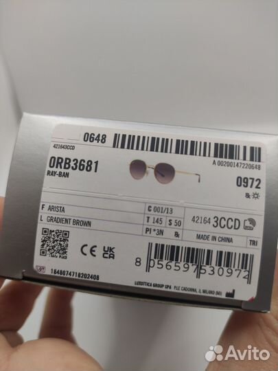 Солнцезащитные очки Ray-Ban 3681 Round