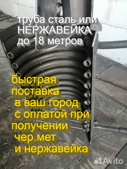 Водонагреватель змеевик подогрев бассейна купели о