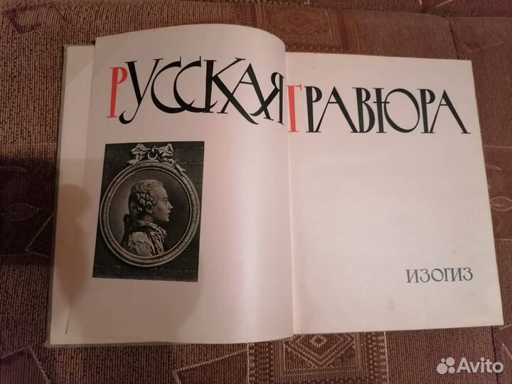Книги для художников СССР