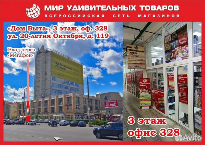 Обогреватель салона