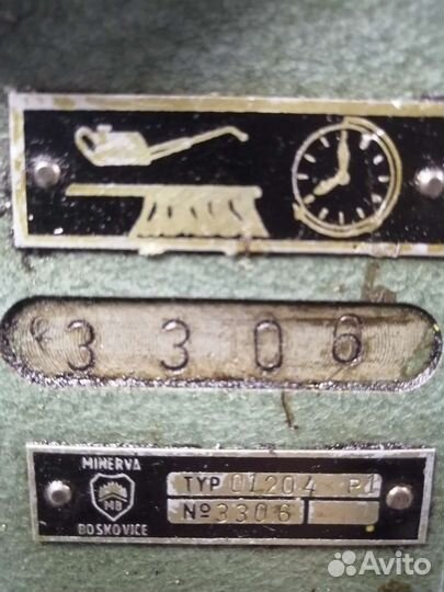 Обувная швейная машина