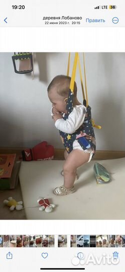 Прыгунки детские