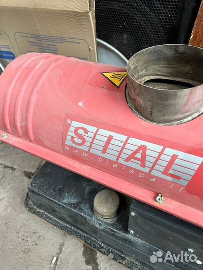 Тепловая пушка дизельная бу