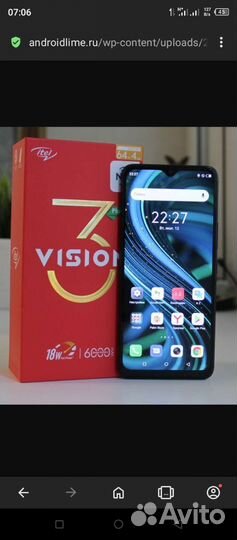Itel Vision 3 Plus, 4/64 ГБ