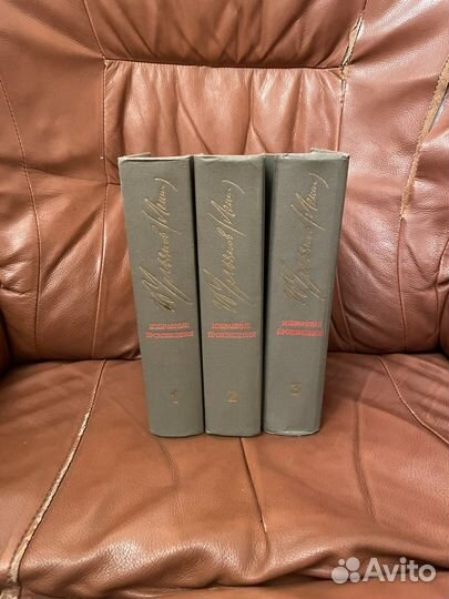 Ульянов (Ленин): Избранные произведения 3 т 1972