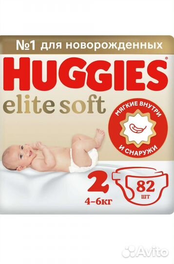 Подгузники huggies elite soft 2