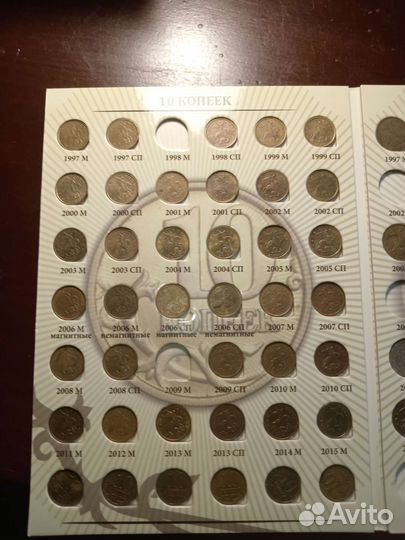 Продам альбом для монет с самими монетами 10,50коп