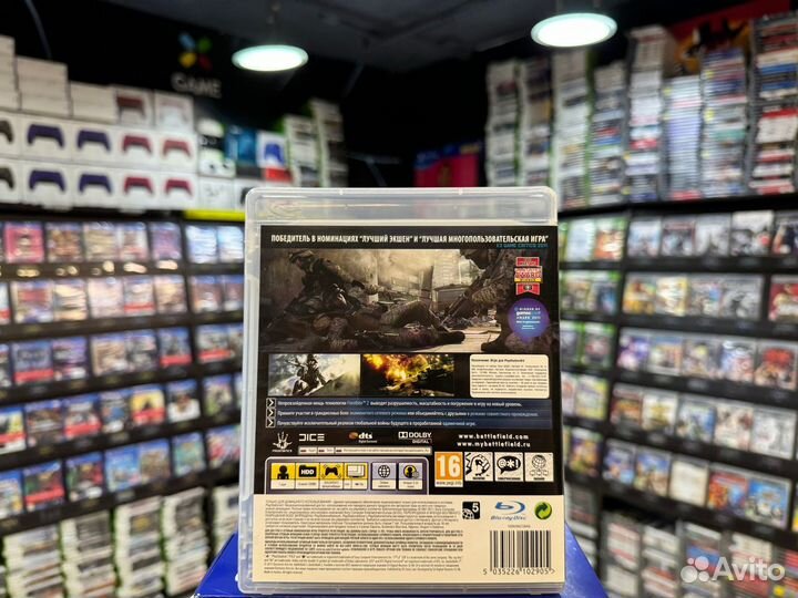 Игры для PS3: Battlefield 3