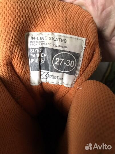 Роликовые коньки р. 27-30
