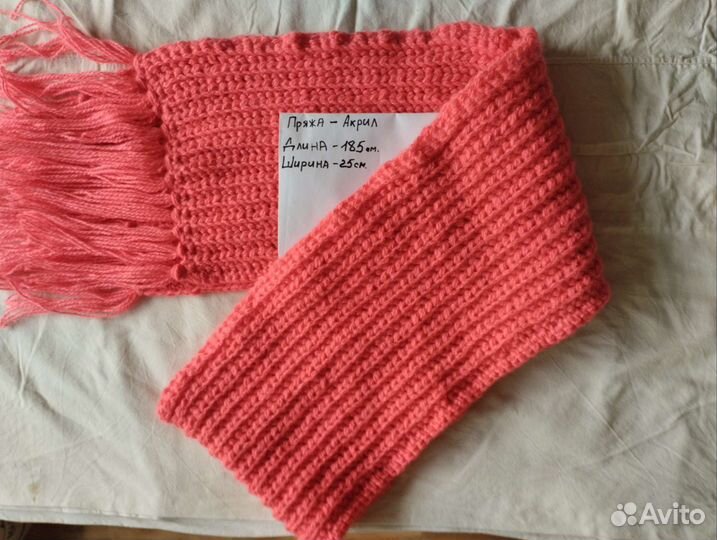 Шарф вязанный