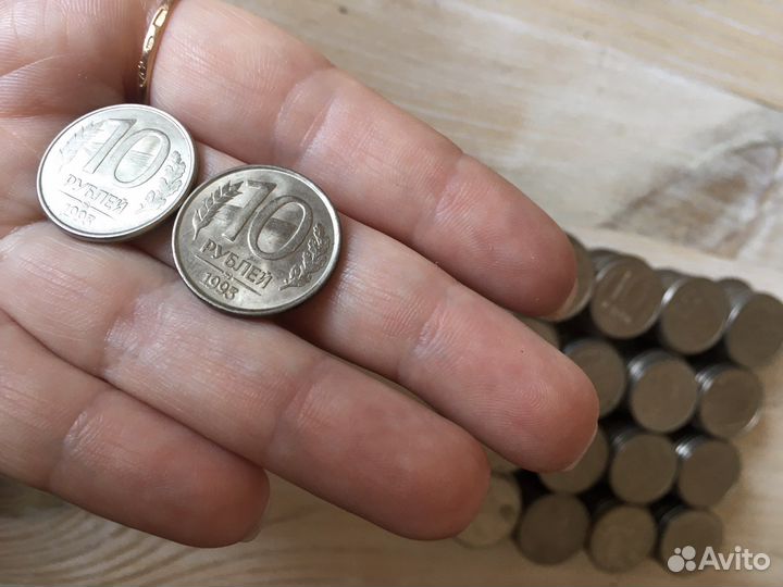 10 рублей 1992 и 1993 года лот 150шт СССР