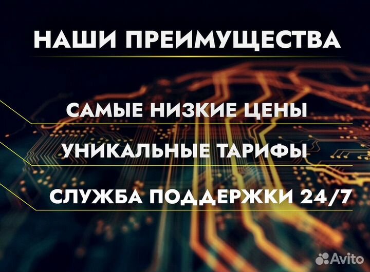 МТС Модем 300