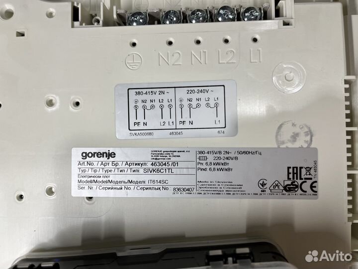 Индукционная Варочная панель gorenje