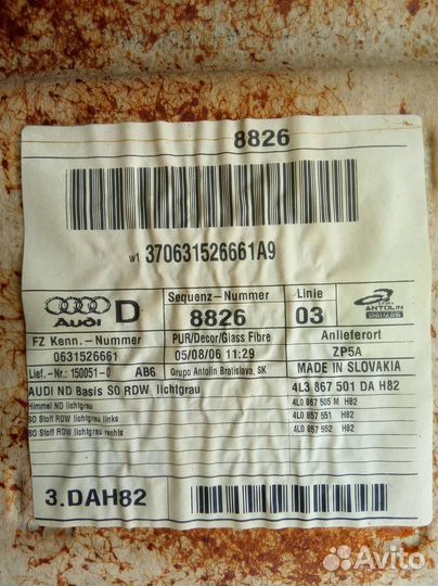 Обшивка потолка Audi Q7 4LB BUG