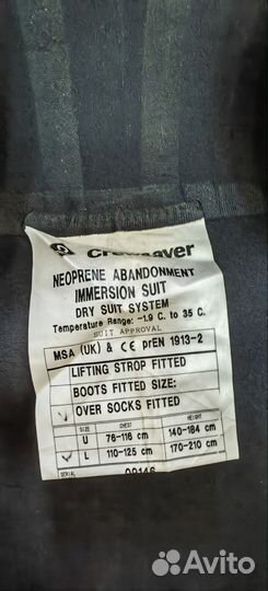 Спасательный гидрокостюм