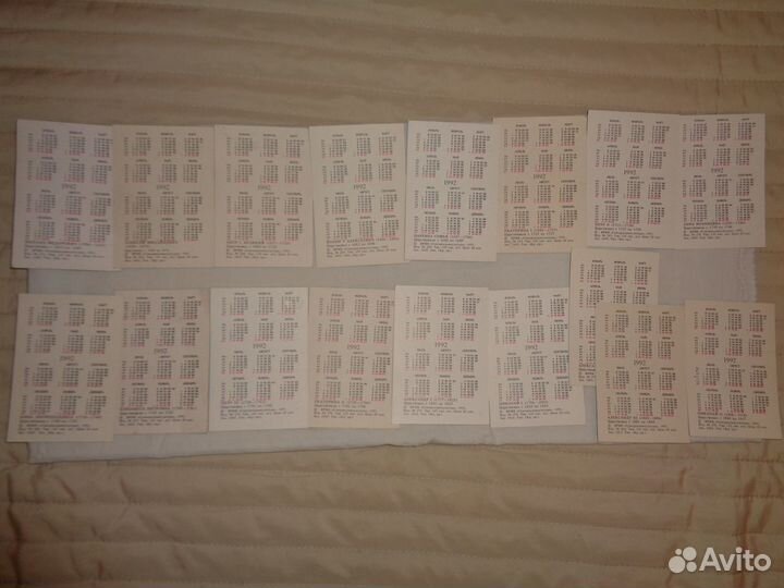 Календарики 