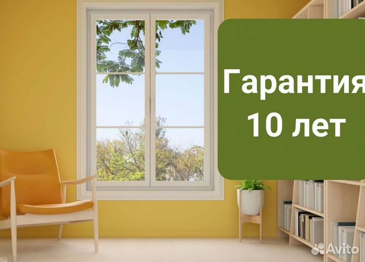 Пластиковые окна с гарантией 120 месяцев Rehau