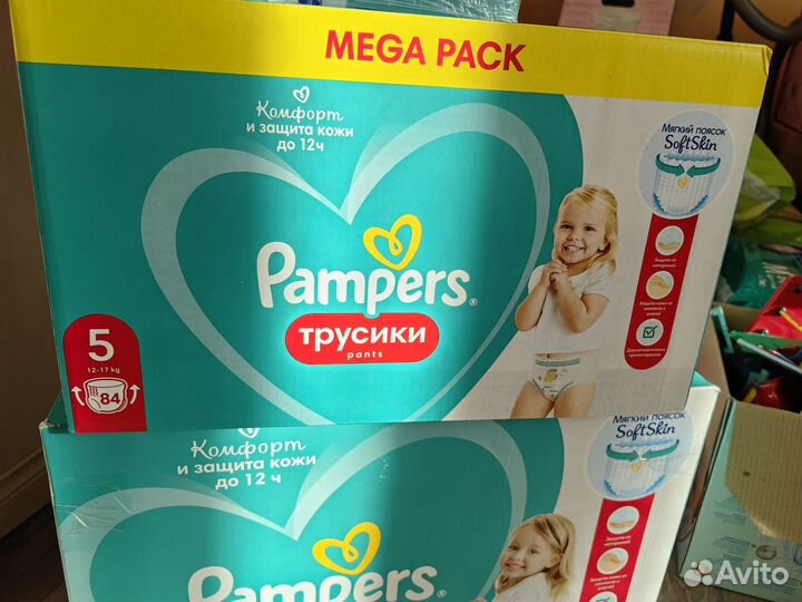 Подгузники трусики памперс 5