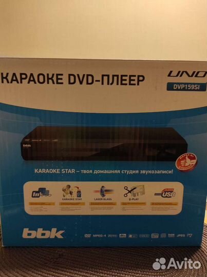 Караоке Dvd плеер