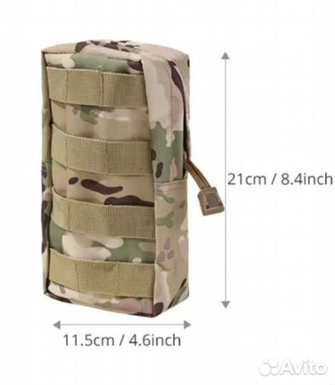 Подсумок тактический