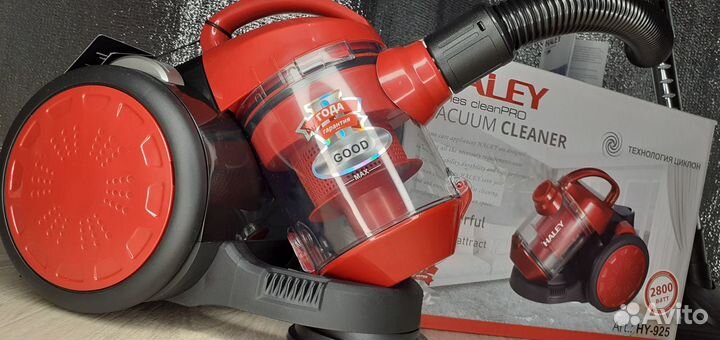 Пылесос с системой мультифильтрации Haley 2800вт