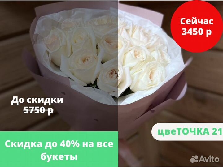 Красивый букет роз. Доставка за 60 минут