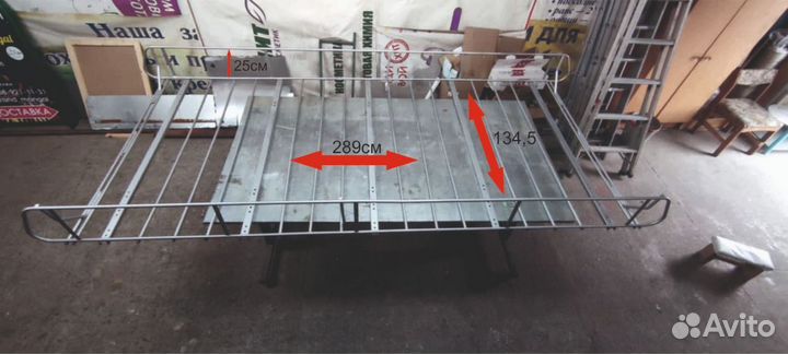 Багажник на крышу