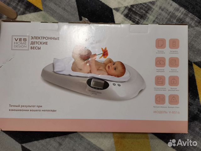 Детские электронные весы