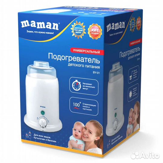Подогреватель для бутылочек maman