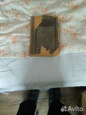 Книга М.Горького мать издания 1935 года