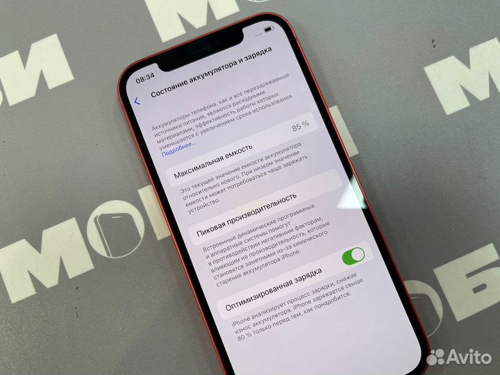 iPhone 12, 64 ГБ