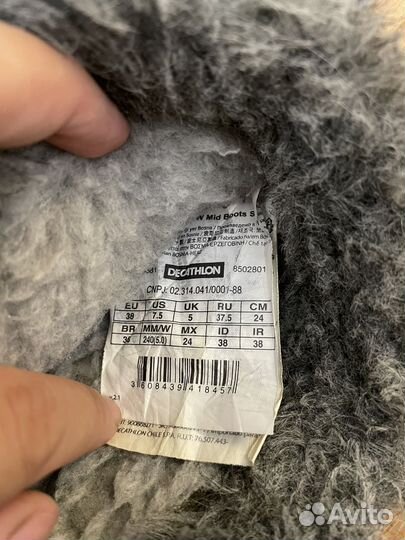 Сапоги Decathlon
