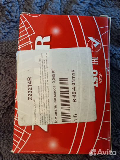 Датчик положения коленвала opel