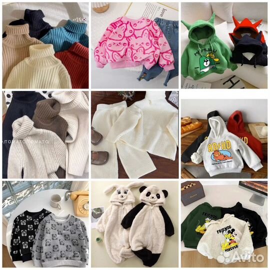 Детская одежда