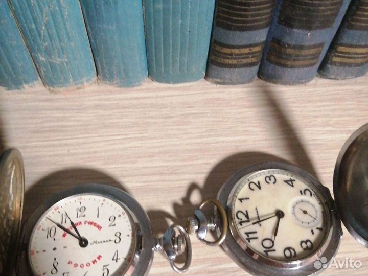 Карманные часы
