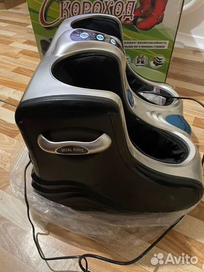 Массажёр для ног Rays RF-8700