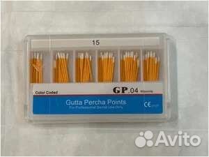 Штифте бумажны и гуттаперчвые