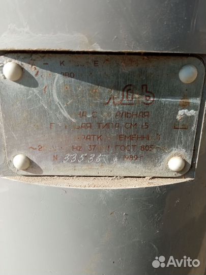 Стиральная машина лыбидь