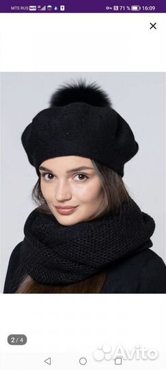 Берет и снуд