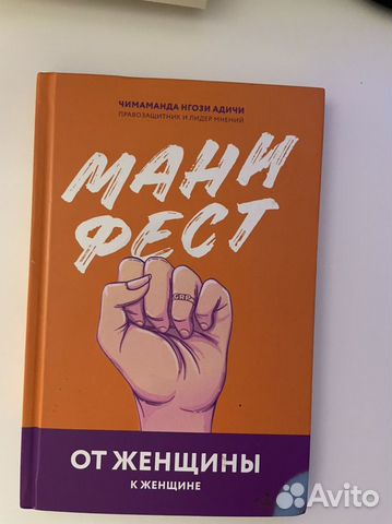 Книги по психологии
