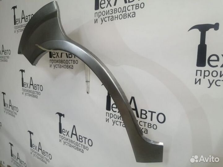 Задняя арка Kia Rio