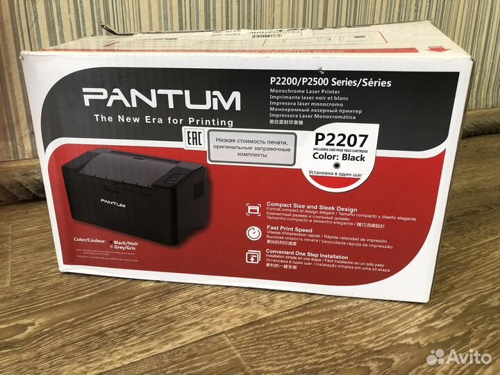 Принетр Pantum p2207 Еще на гарантии