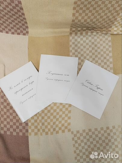 Учебники и методички Русская классическая школа