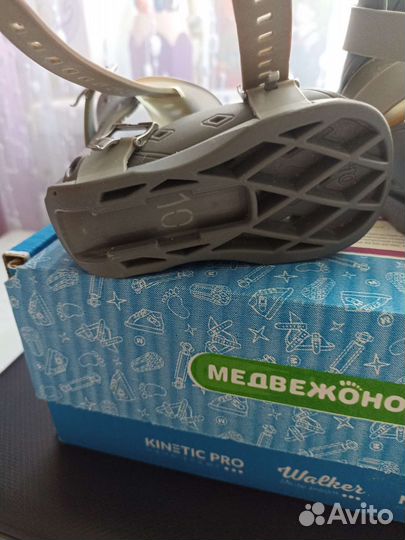 Брейсы kinetic pro 10
