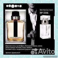 Мужской набор в наличии (духи+гель для душа)