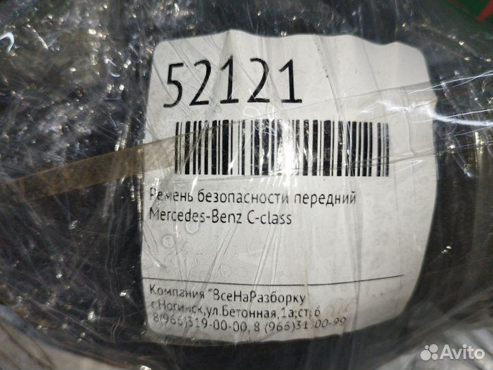 Ремень безопасности передний Mercedes-Benz C-Class