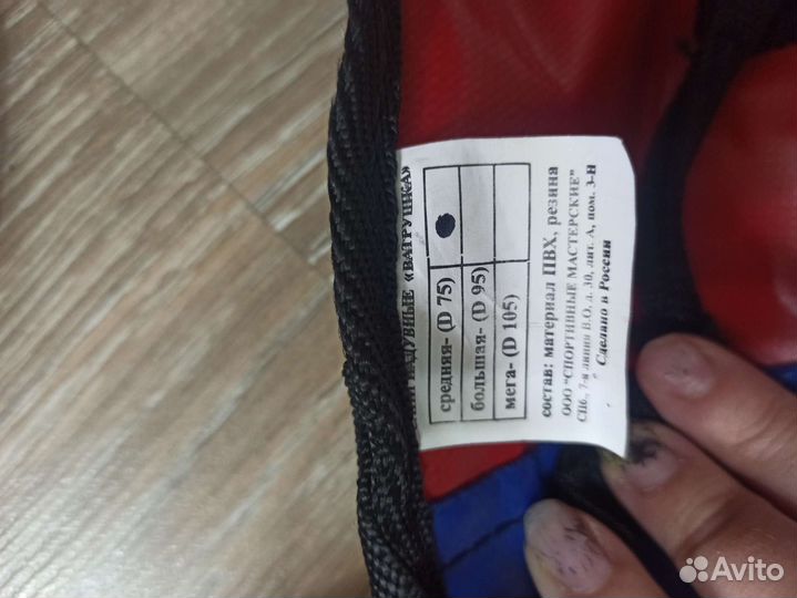 Тюбинг ватрушка